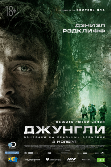 Лучшие фильмы ужасов и триллеры 2017 года