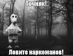 Подстава от полиции. Чего нельзя поднимать с тротуаров наших улиц