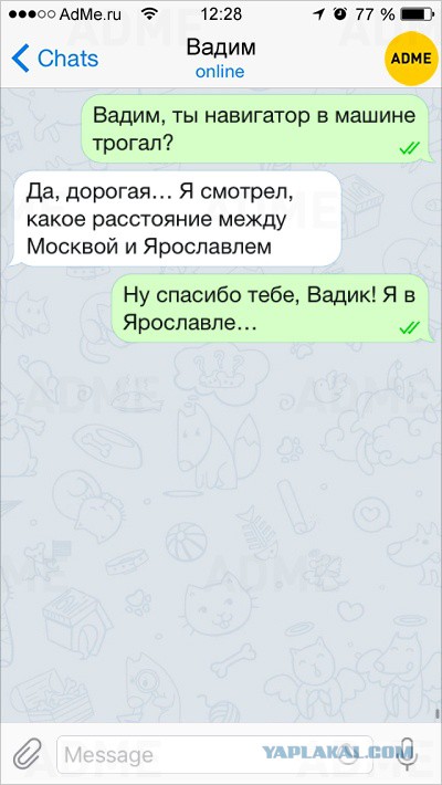 Оп! Деградация подоспела, разбирайте!