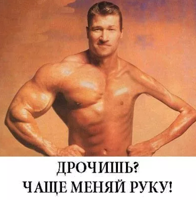 6 мифов о мастурбации, оказавшихся ложью