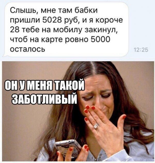 Нестандартный юмор
