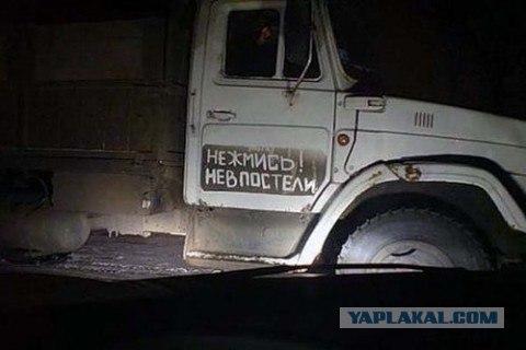 А как Вы развлекаете водителей сзади?