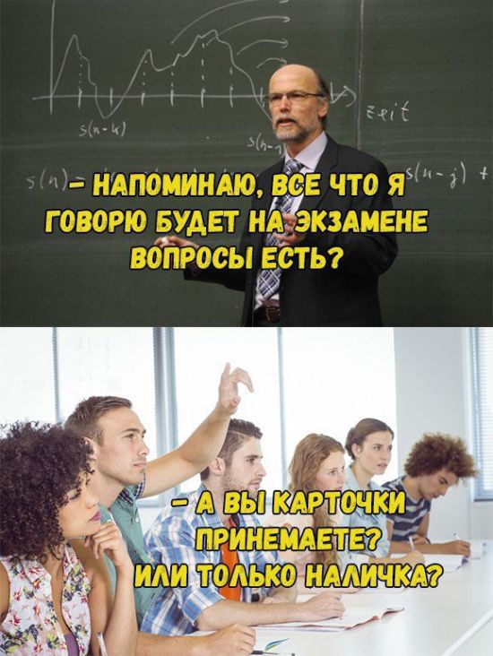 Нестандартный юмор