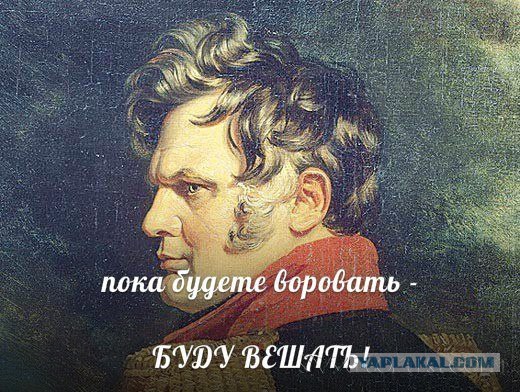 Генерал Ермолов - "два года у меня ещё есть"