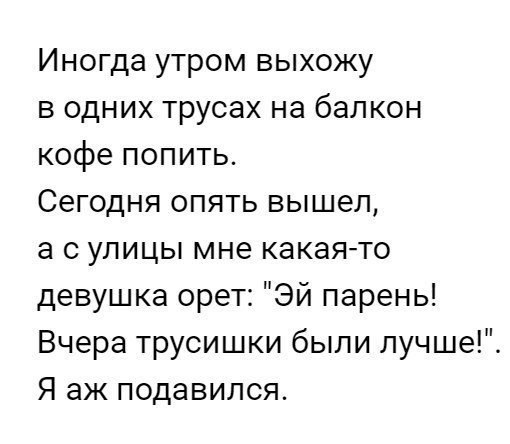 Нестандартный юмор