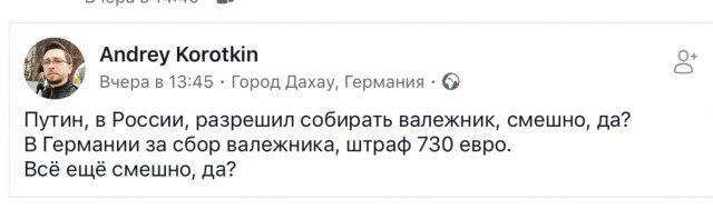 Медведев о рыбохозяйственном комплексе в России: он на подъеме