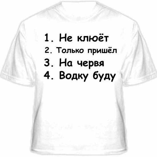 Раскрываем понятие: ЗАЕ..ЛИ !