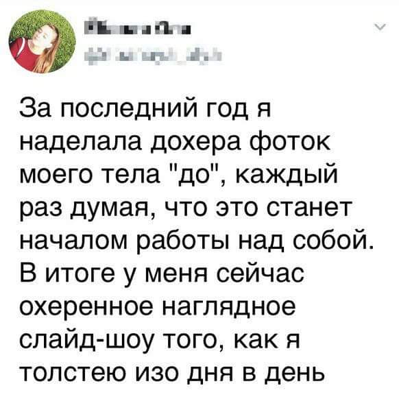 Смешные комментарии из соц.сетей