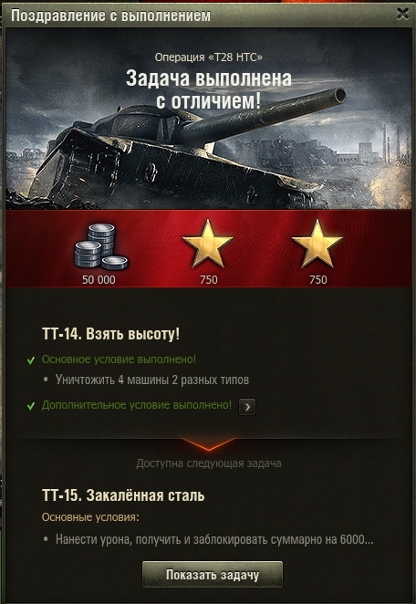 Wargaming 53