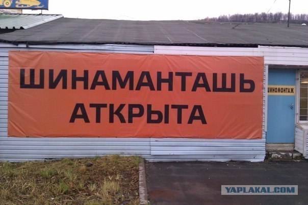 Одна грустная автомобильная история