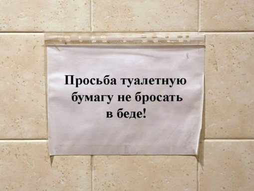 Срун и поливалка!