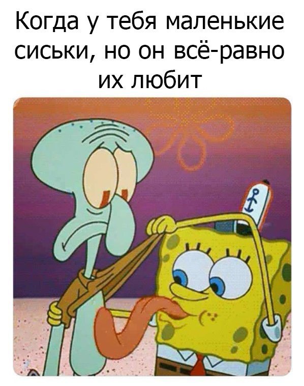 Смешные комментарии из социальных сетей 01.06.2018