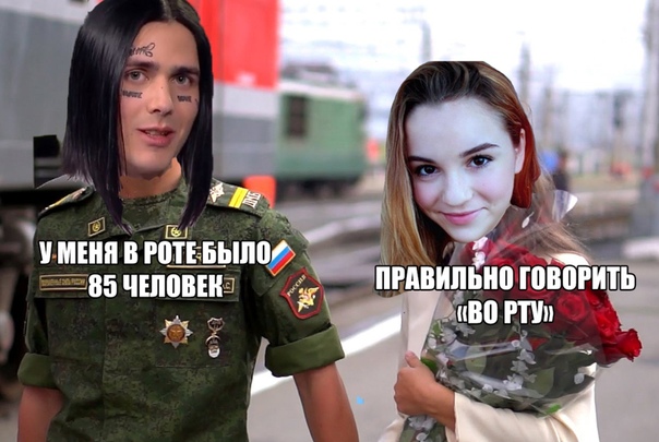 Нестандартный юмор