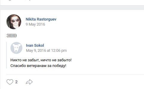 Малолетние дебилы, яга и пистолеты. Воронеж, 29-30.06.2018