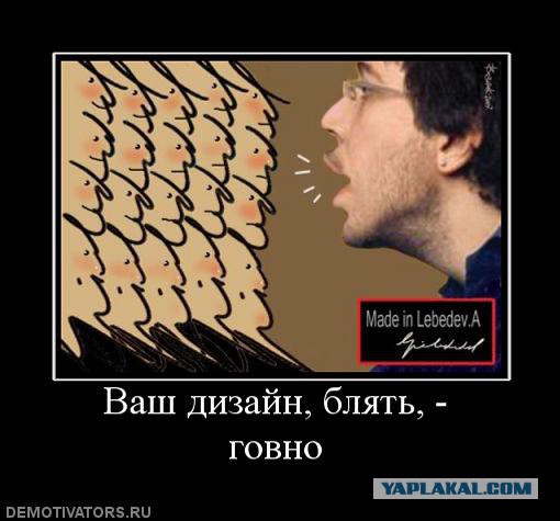 Новые работы от студии Лебедева