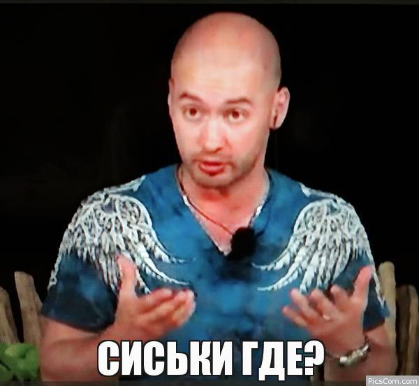 Надо мной смеются на работе