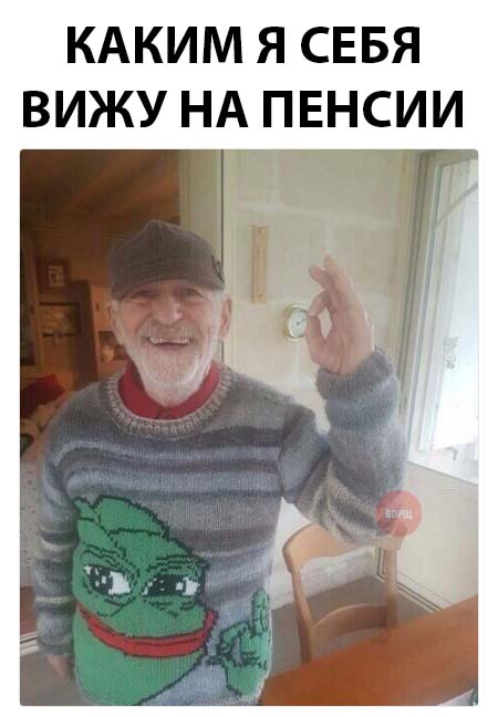 Нестандартный юмор