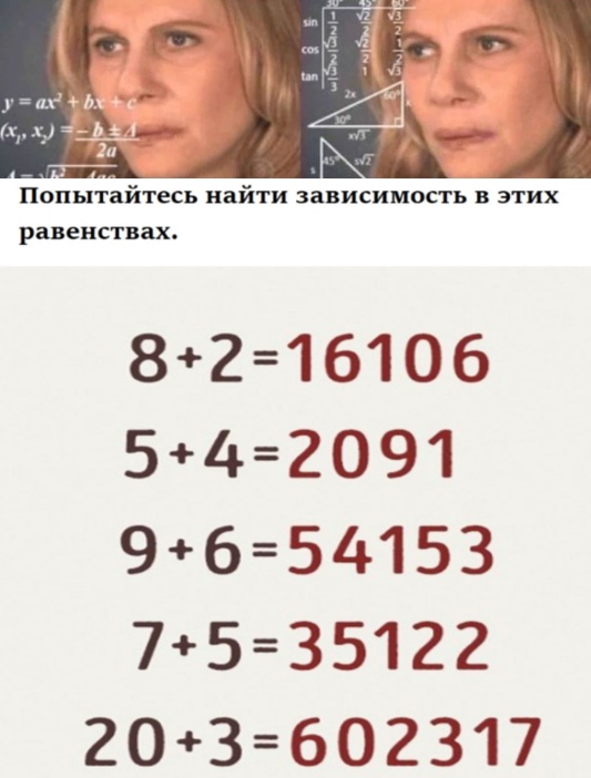 Умные мысли - 8