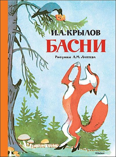 В России резко увеличат расходы на мотивацию чиновников.