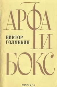 Что читали в детстве?