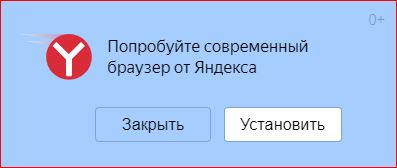 Отучаем известный поисковик от жадности