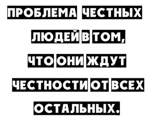 Умные мысли - 21