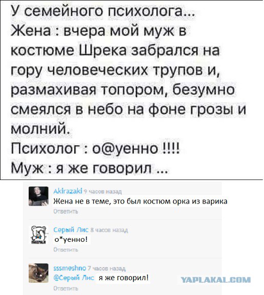 Чёрная предновогодняя ваниль для самых отбитых