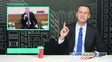 Полетели головы