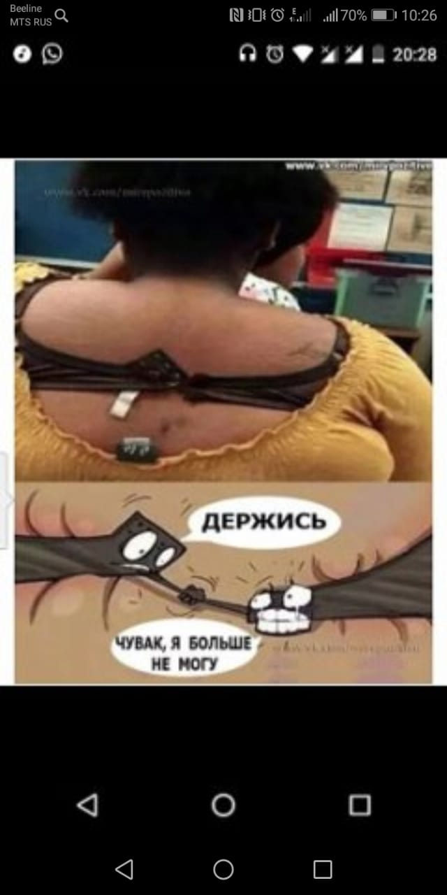 Не очень адекватный юмор