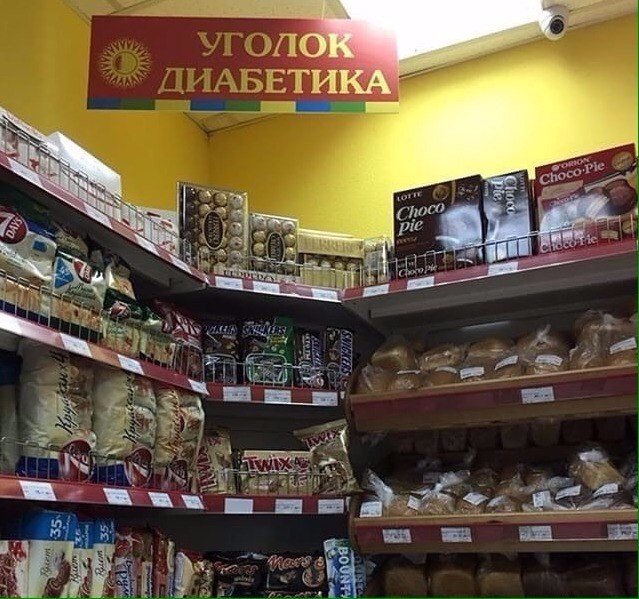 Прикольные надписи и объявления