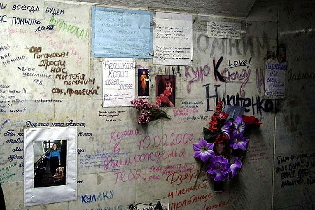 20 мая 1999 года