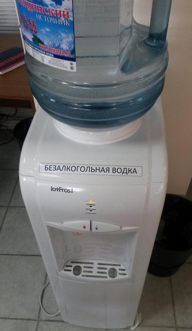 Приколы на работе