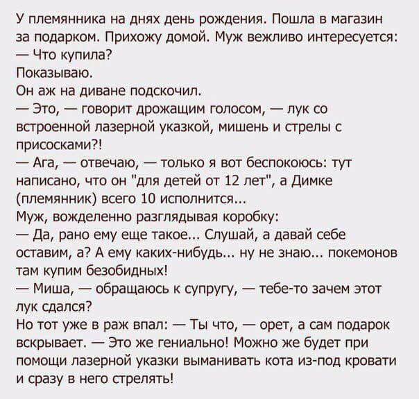 Ну все, хозяин, можешь убирать тапки...