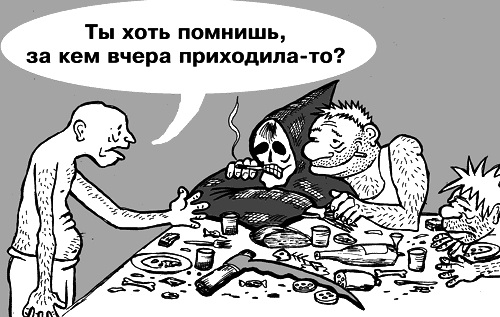 Смерть