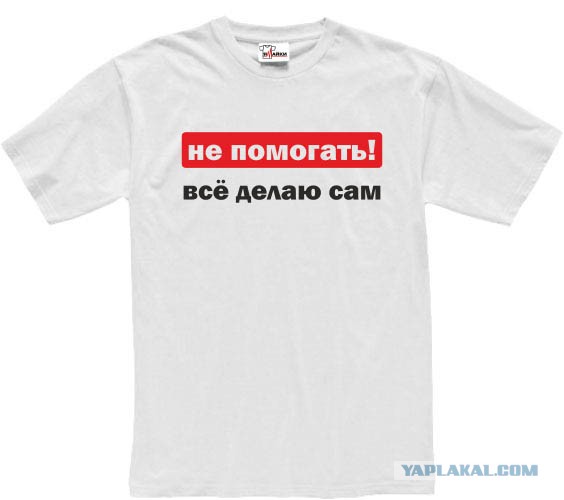 Почему уходят мужья от хороших жен?