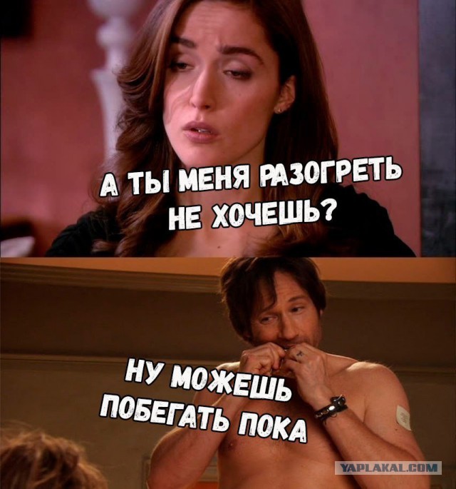 Мужской юмор