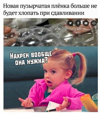 Картинки с надписями, истории и анекдоты 04.10.19