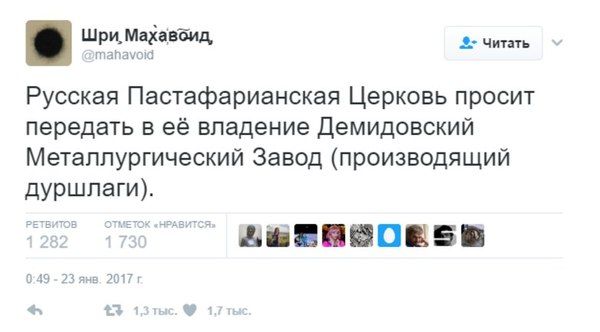 Строительство храмов нужно запретить? Екатеринбург