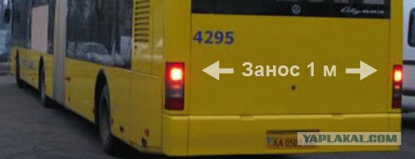 В булошную