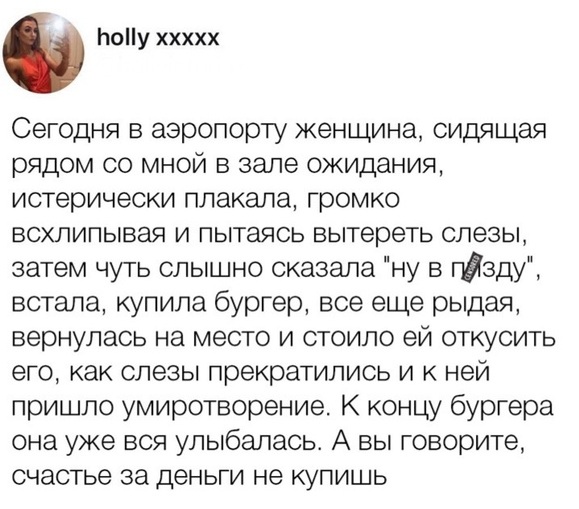 Разные и без темы