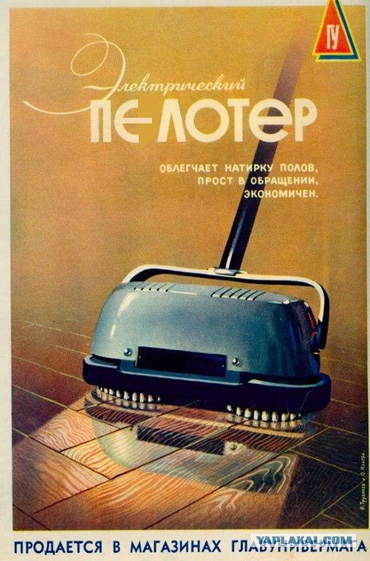 Секса не было, а реклама была!