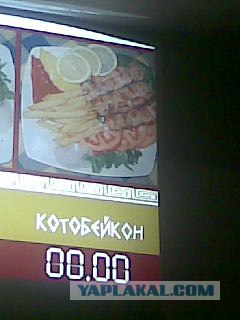 Что самое страшное в шаурме?