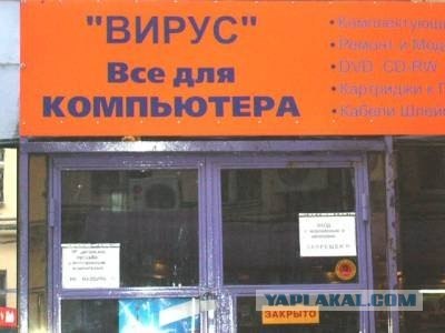 Суровая рекламная действительность