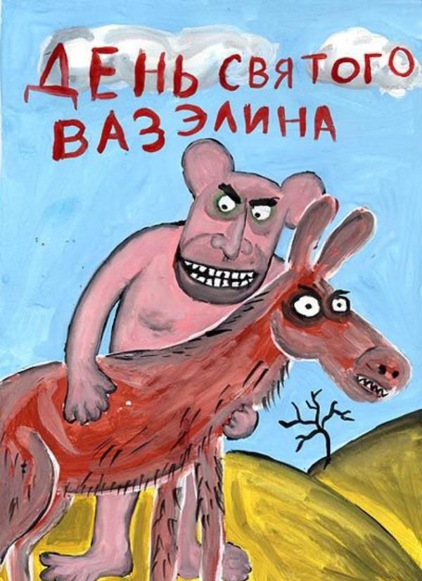 Кто мы на форумах?