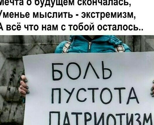 В Госдуме заявили о «тяжелейших последствиях» без поправки Терешковой