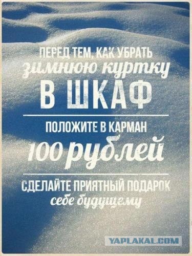 Карантинки