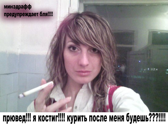 Отжабьте меня пожалуйста