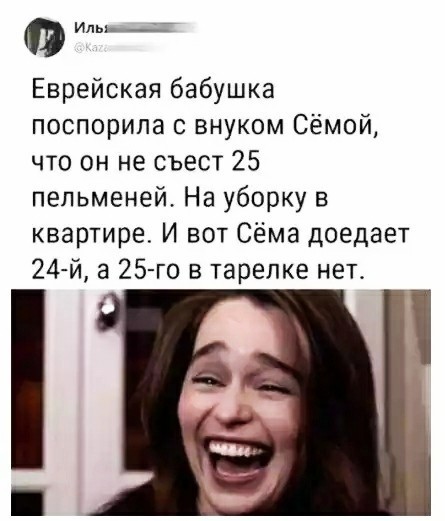 Немножко «этого»