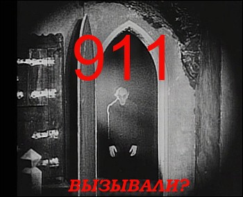 Фотожаба: Формалин!