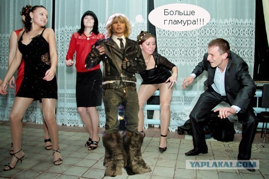 Фотожаба: Учитель танцев